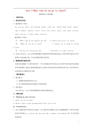 【七年级英语下册】Unit_2_Unit_2_What_time_do_you_go_to_school教案_(新版)人教新目标版