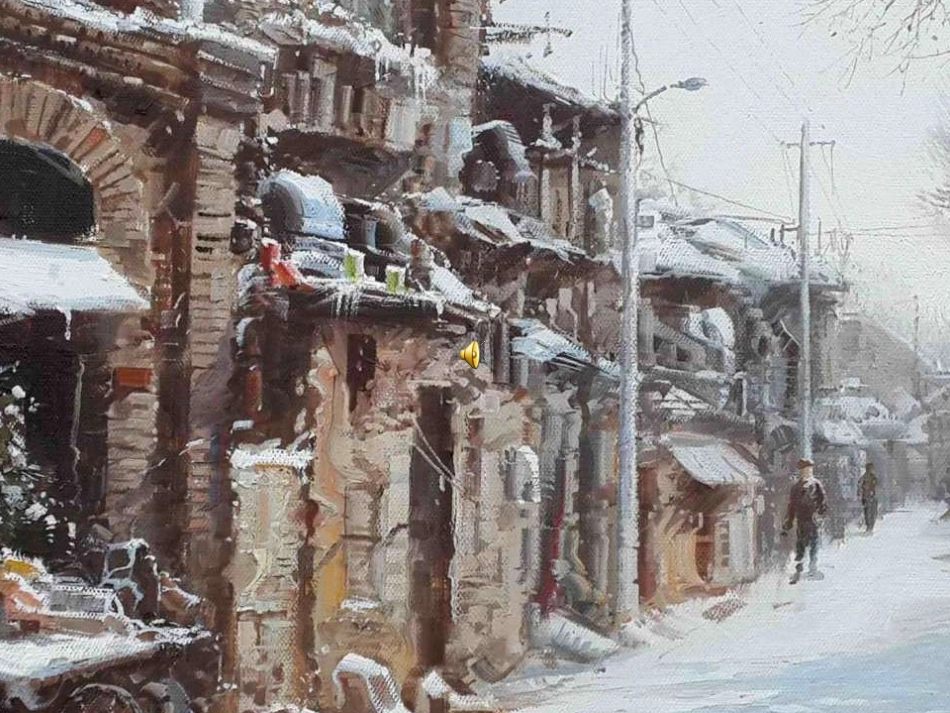 童年冬阳骆驼队_第2页