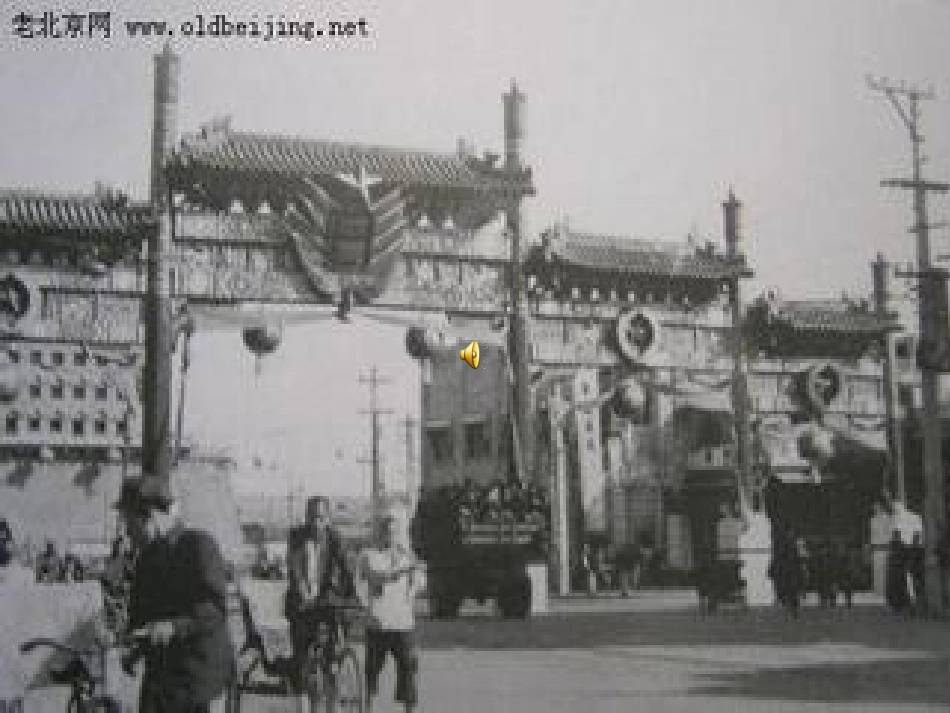 童年冬阳骆驼队_第3页