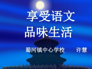 童年冬阳骆驼队