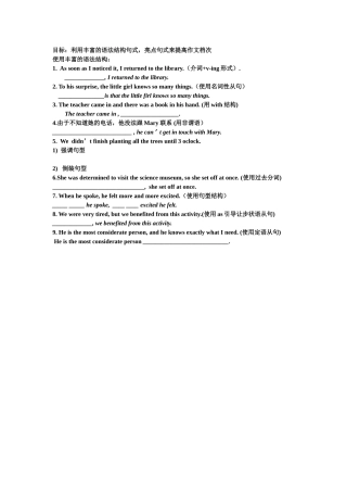 使用丰富的语法结构
