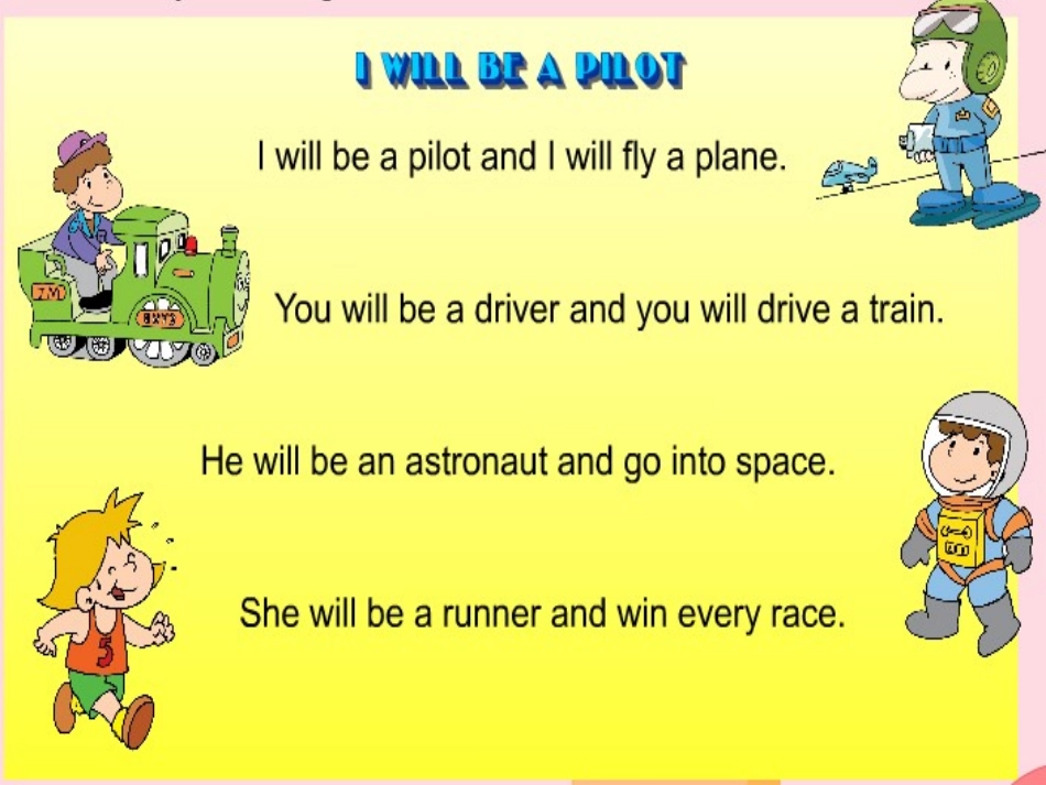 五模块1单元_第2页