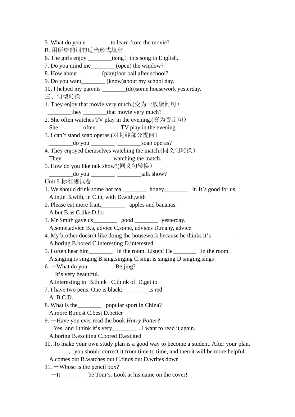 2013版新目标英语八上unit_5_第2页