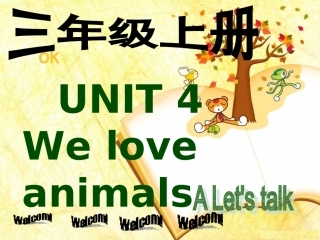 三年级英语上册Unit4WeLoveAnimalsLet’stalk课件