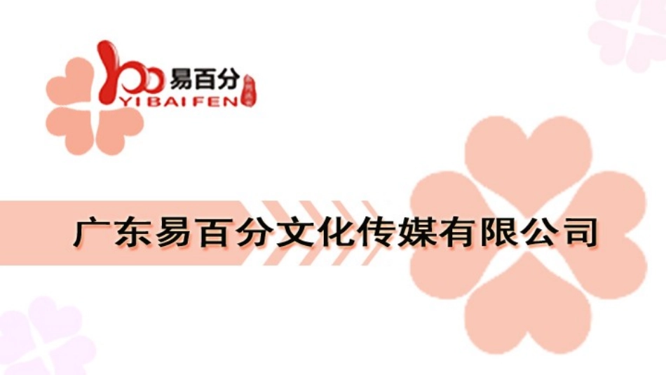 第五单元电学知识点信息的传递_第1页