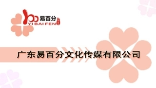 第五单元电学知识点信息的传递