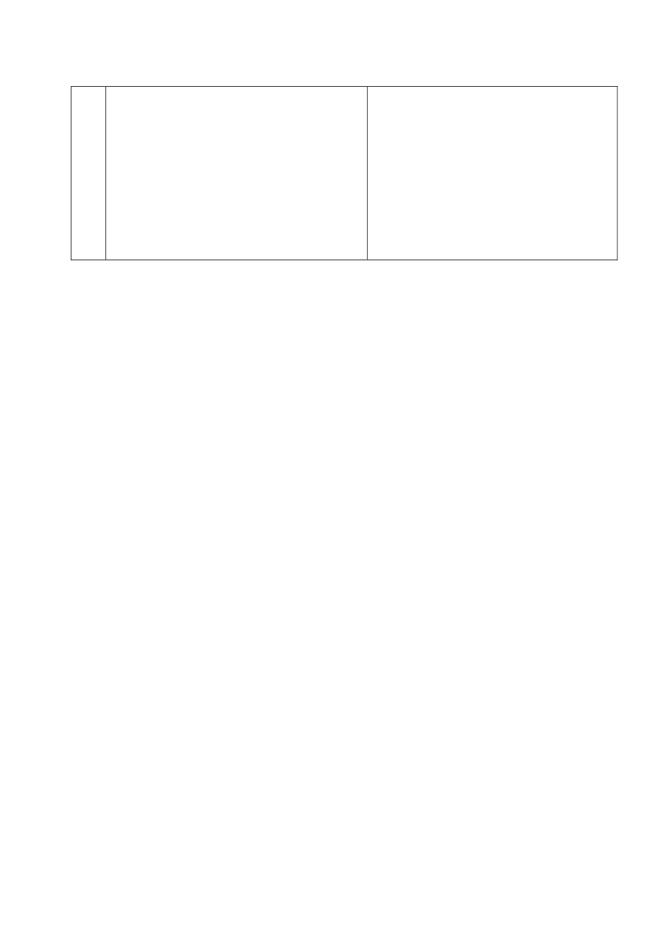 人美版小学美术第十册第1课教学设计_第3页