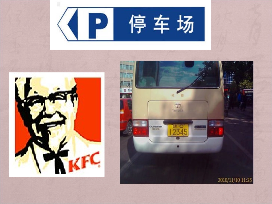 分数除法（一） (2)_第3页