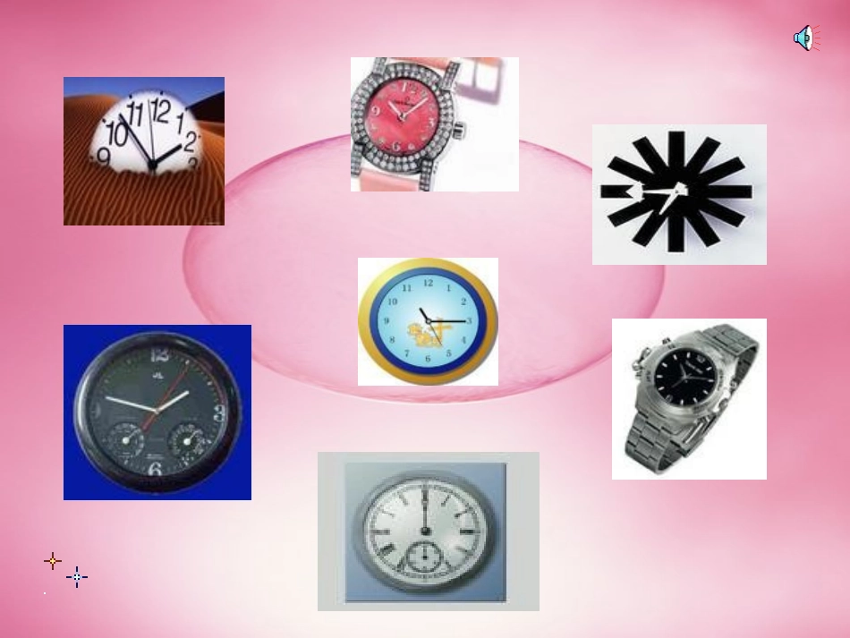 2013__人教版七年级英语下Unit_2A__What_time_do_you_go_to_school_第2页