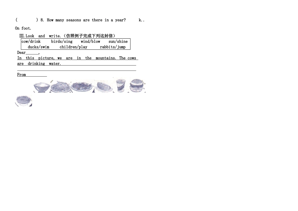 六年级英语升学模拟试题七_第2页