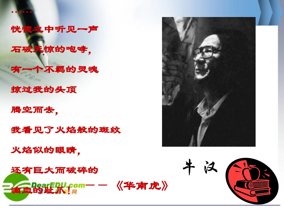 我的第一本书 (3)_第1页