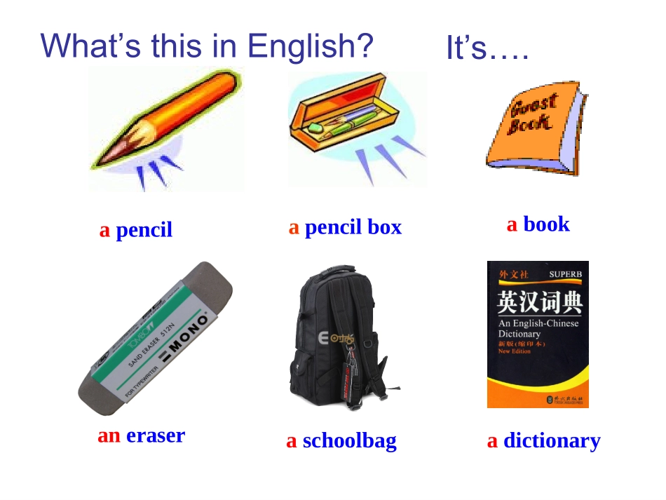 七年级上_Unit3_课件(2)_第2页