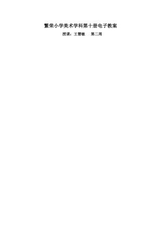 世纪的艺术大师马蒂斯