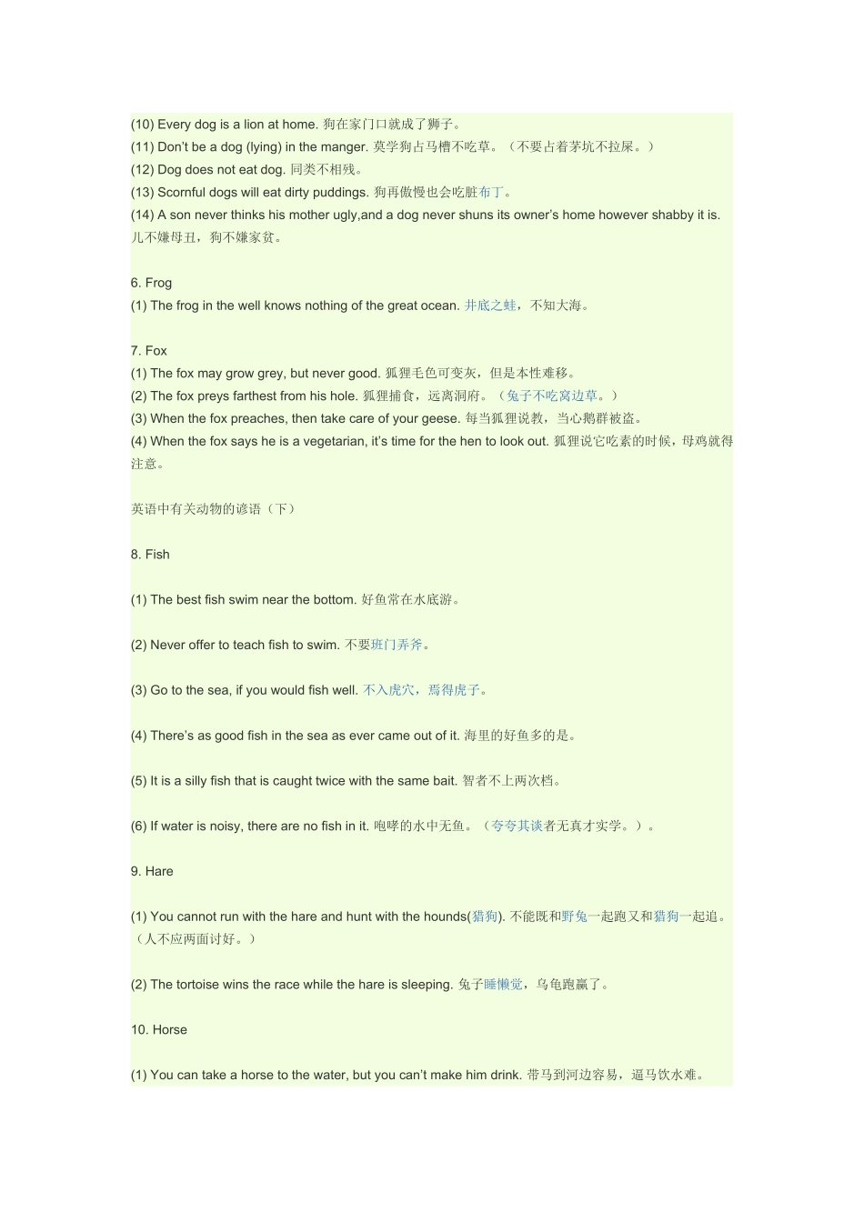 含有动物的英语谚语和习语_第2页