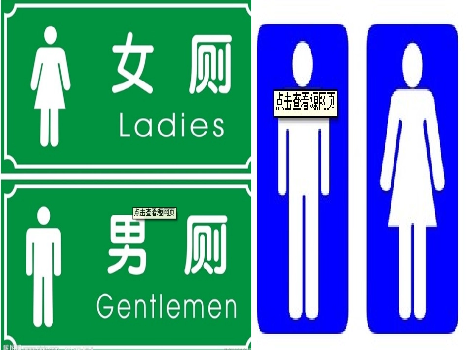 信息与信息技术-于宝忠_第2页