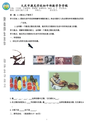 数怎么不够用了