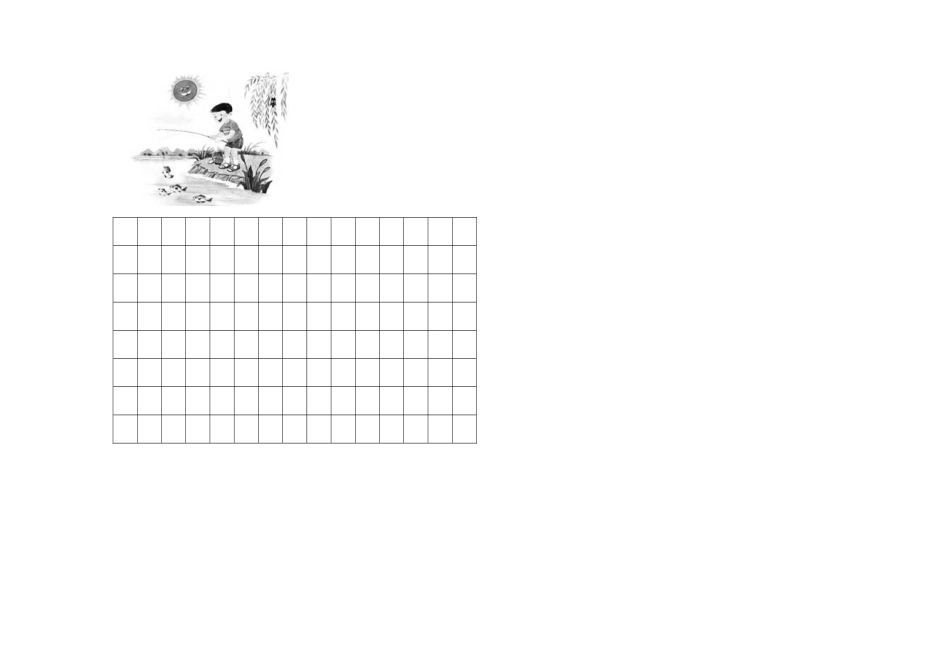 2014-2015一年级语文下学期期中考试卷_第2页
