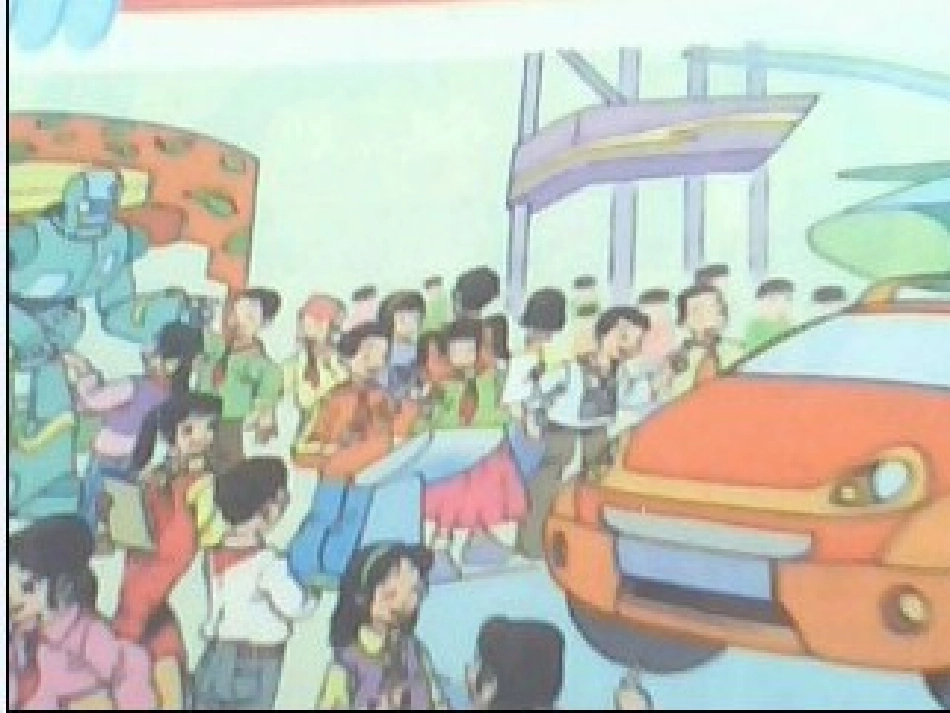 人教版四年级数学下册第七单元统计《折线统计图》PPT课件_第2页