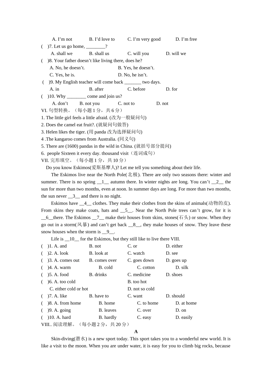 初一Module6同步验收练习及答案_第2页