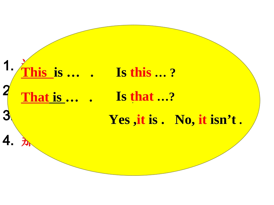 一般疑问句回顾_第3页