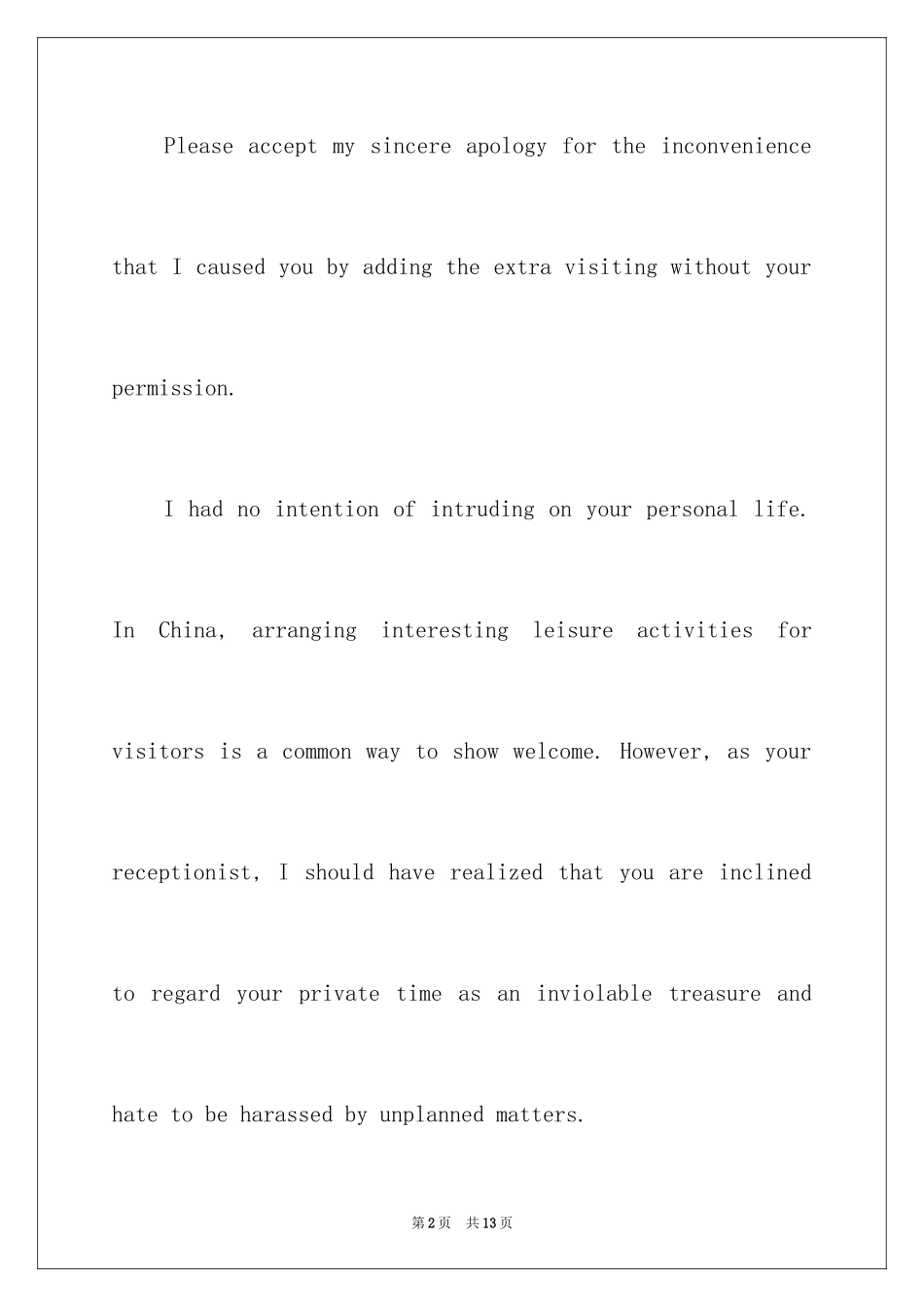 2024一封英语道歉信_第2页
