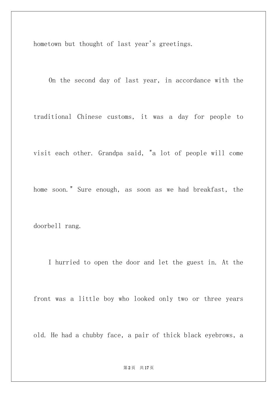 2024初二英语作文_37_第2页