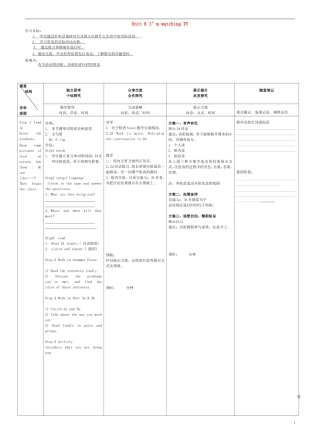 七年级英语下册Unit6I’mwatchingTV（SectionA2d-3c）导学案（无答案）（新版）人教新目标版