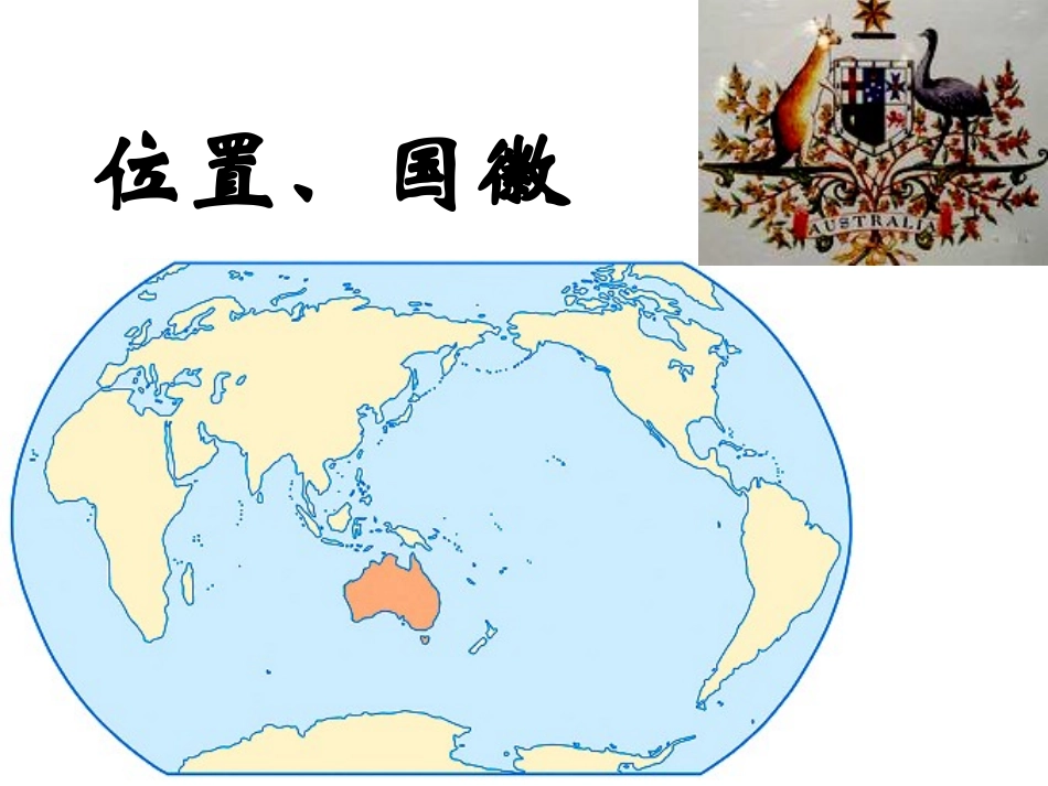 澳大利亚2013_第2页