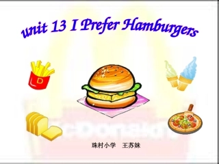 五下unit13东盟公开课