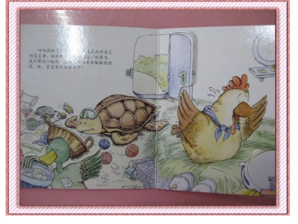 鸡妈妈和鸡宝宝们_第3页