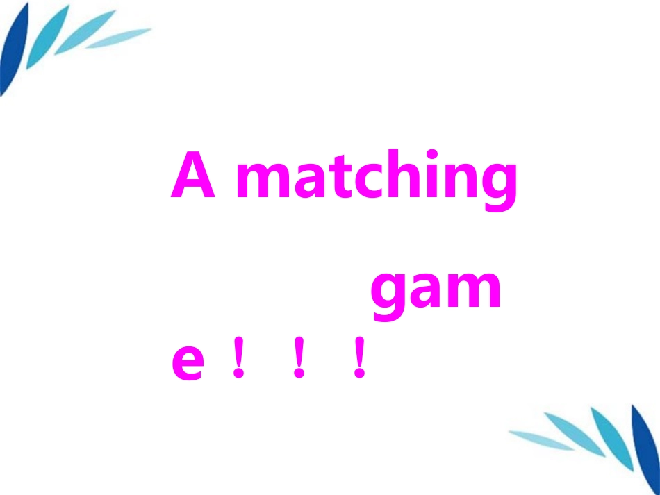 九年级英语上册_定语从句课件_人教新目标版_第2页