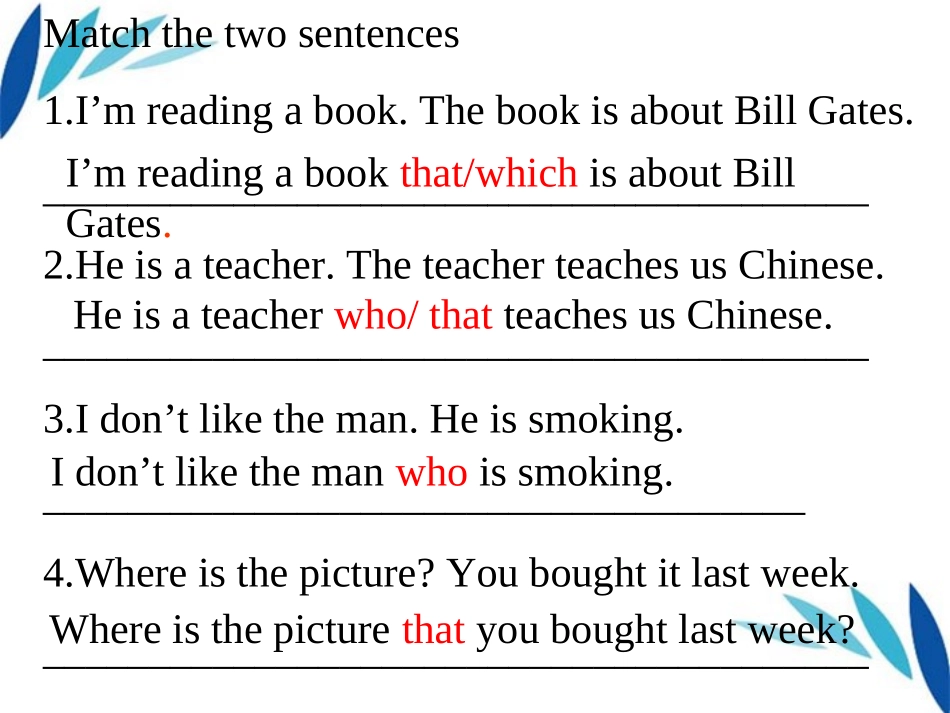 九年级英语上册_定语从句课件_人教新目标版_第3页
