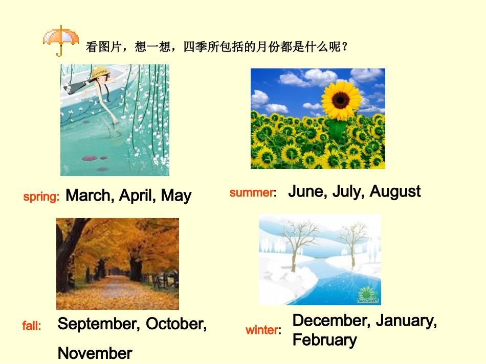 冀教版(三起)四年级英语下册Unit2Lesson10FirstSecondThirdPPT课件(1)_第2页