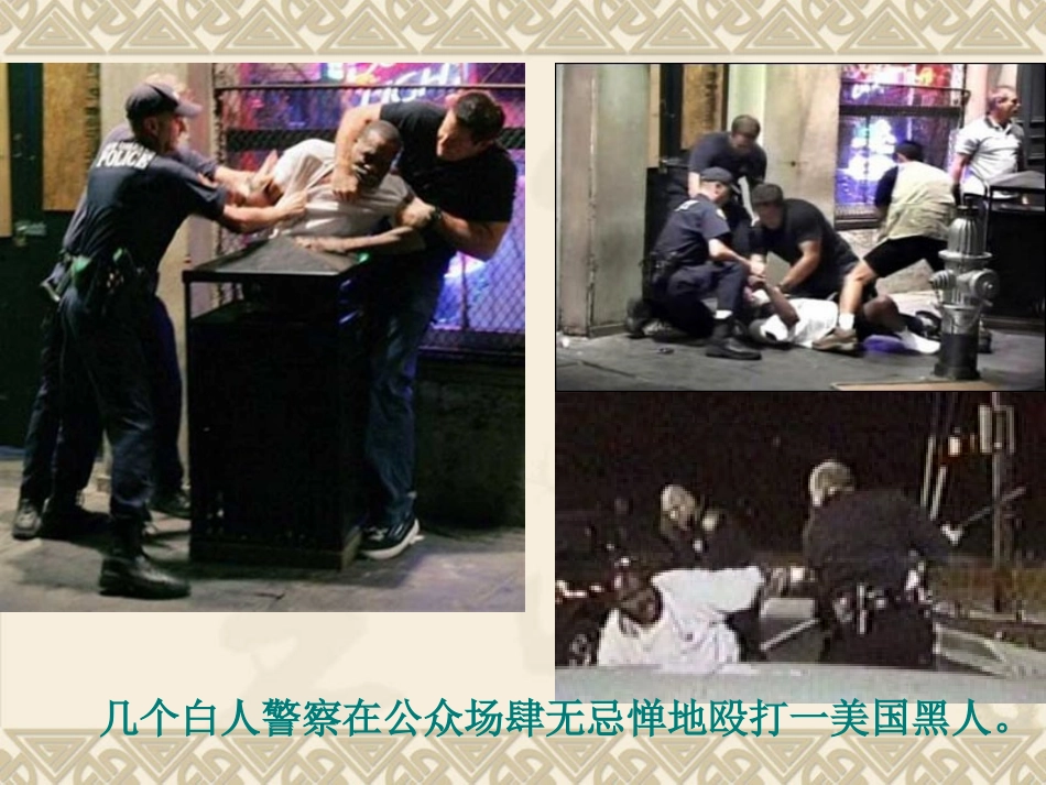 我有一个梦想(1)_第2页