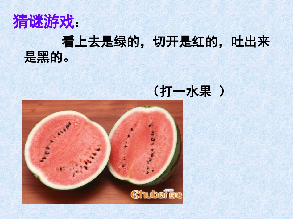 截一个几何体_第2页