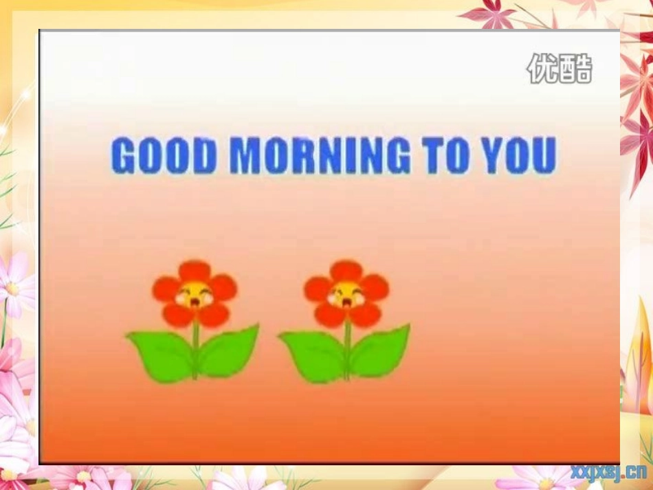 小学英语Unit14MyDay_第2页