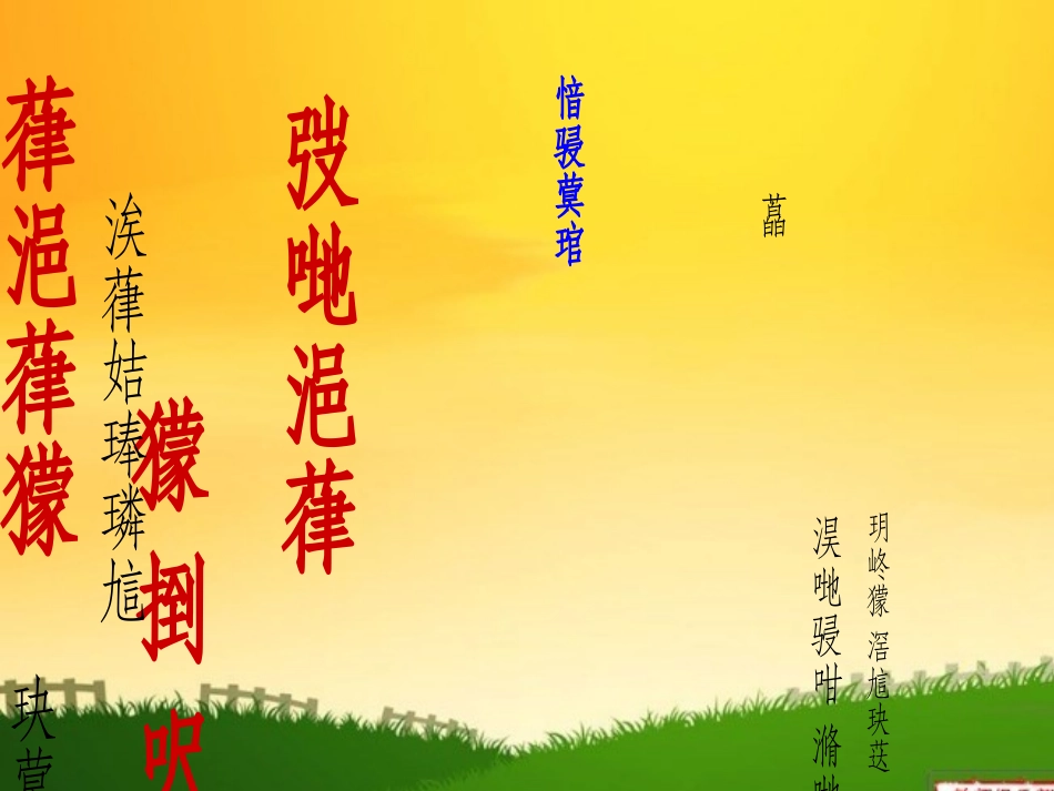 说课标说教材_第1页