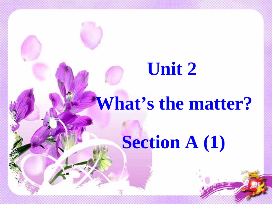 2014新人教版八年级下册unit1What'sthe听力_第1页