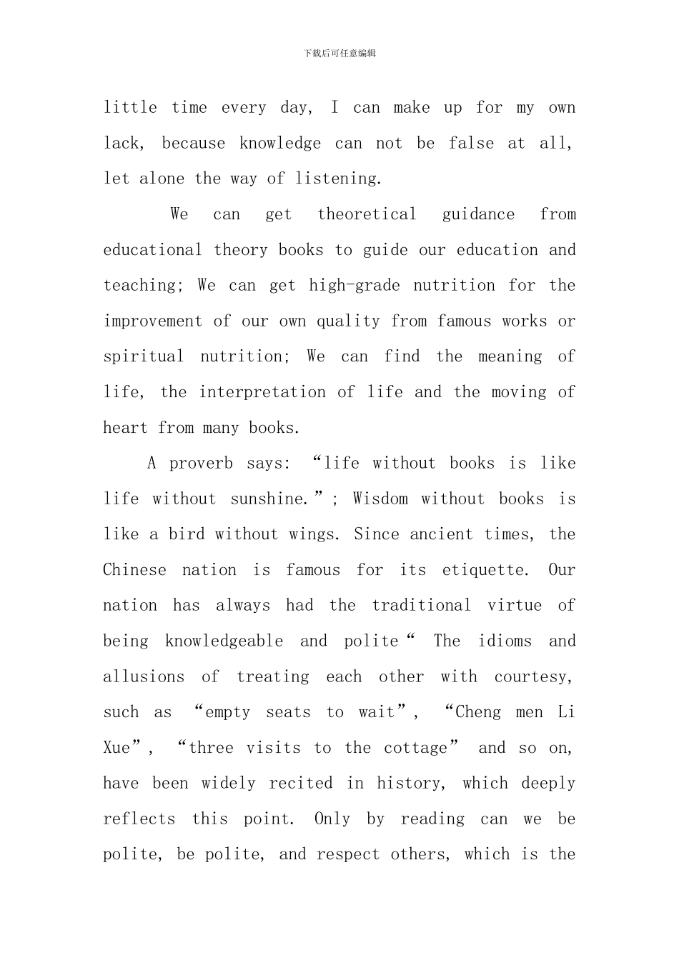 读书改变命运英语演讲稿_第2页