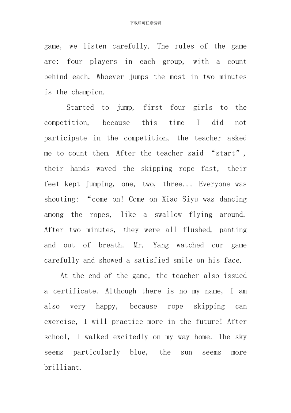 五年级跳绳比赛英语作文_第3页