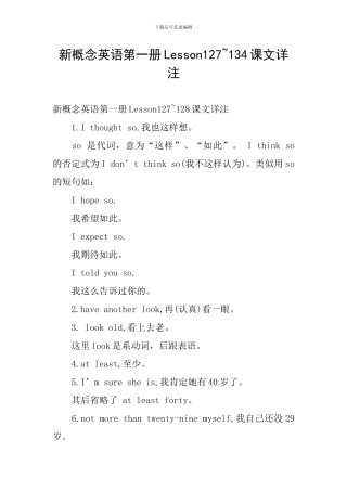 新概念英语第一册Lesson127-134课文详注