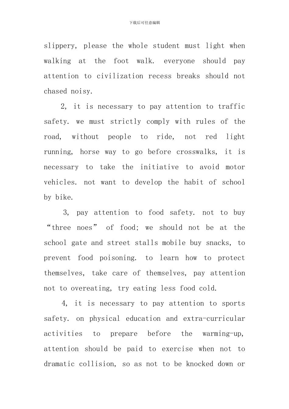 初中生英语演讲稿_第3页