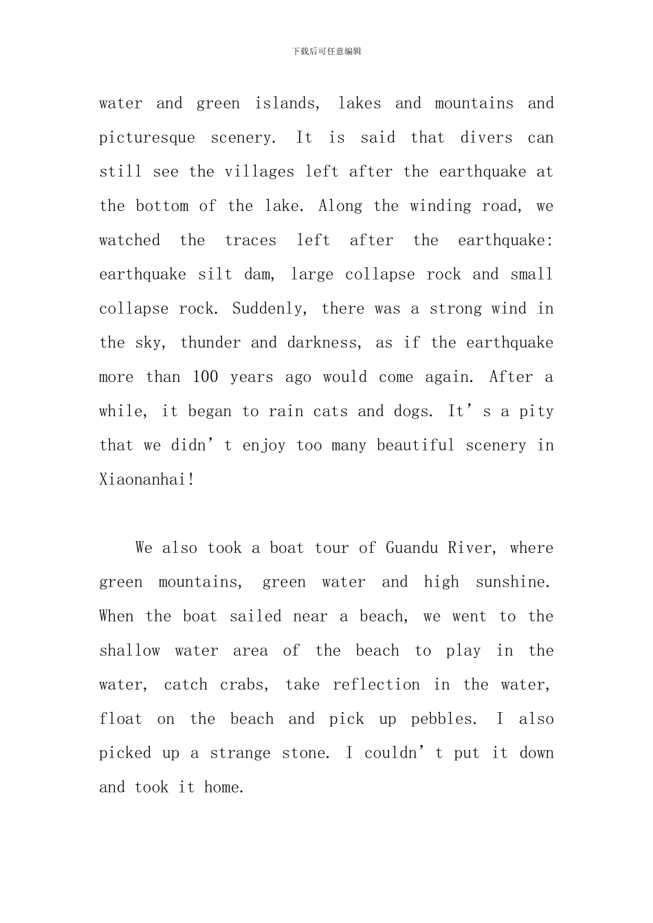 五一劳动节英语日记_第2页