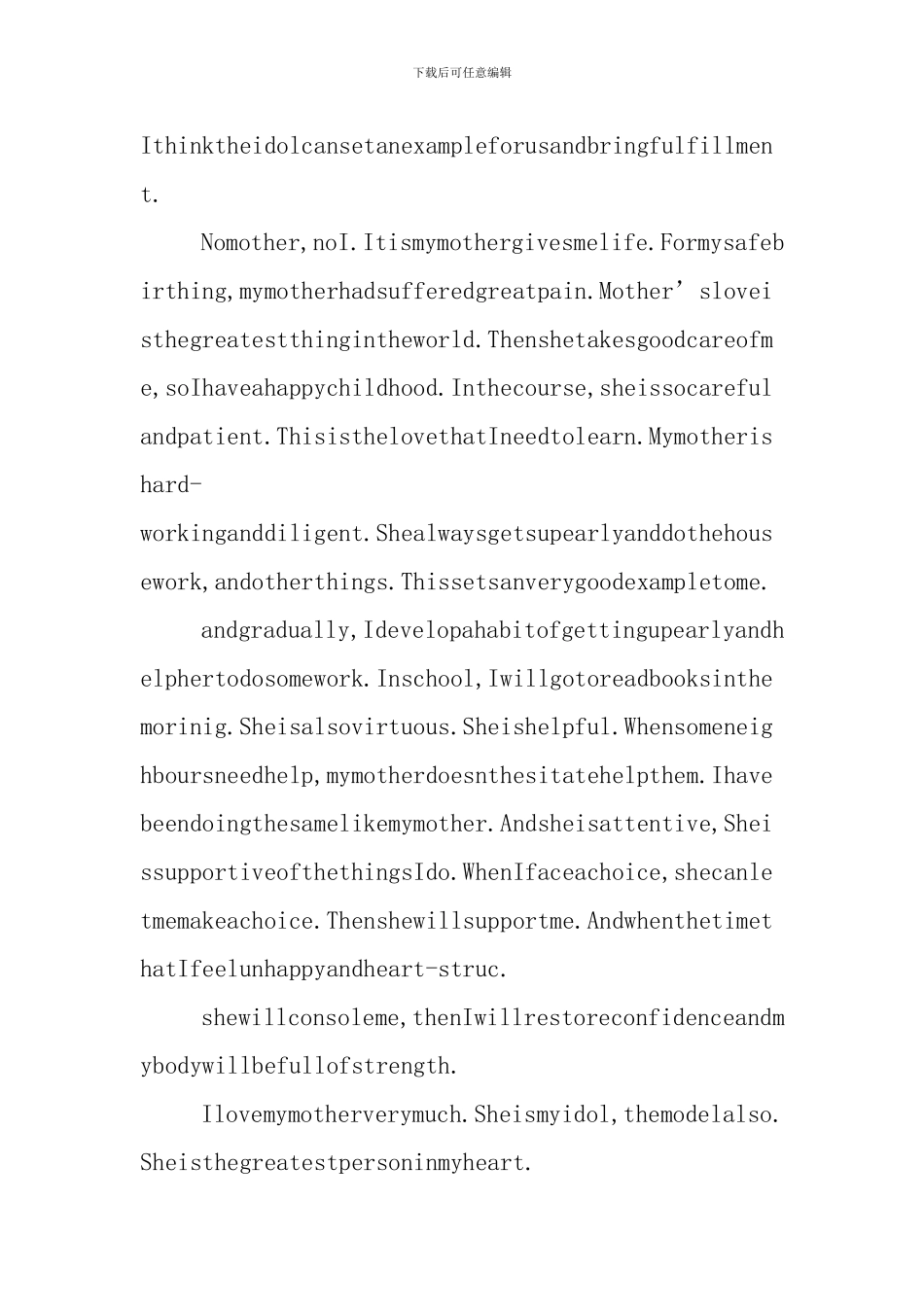 偶像英语演讲稿内容_第3页