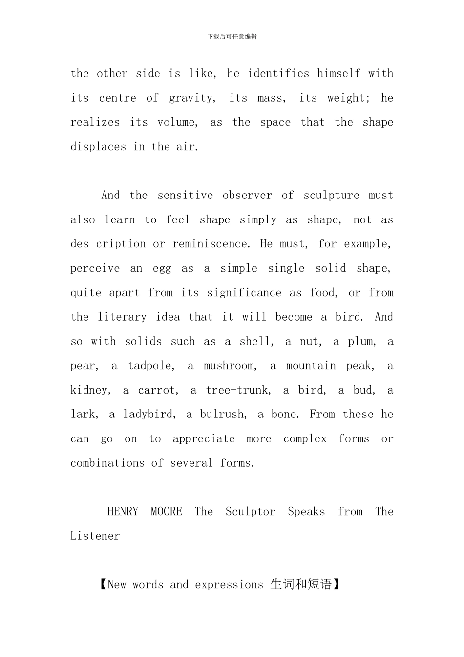 新概念第四册课文翻译及学习笔记Lesson31-33_第3页