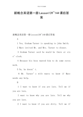 新概念英语第一册Lesson139-144课后答案