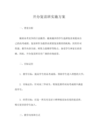 2024年分管政法及统战工作副镇长述职报告