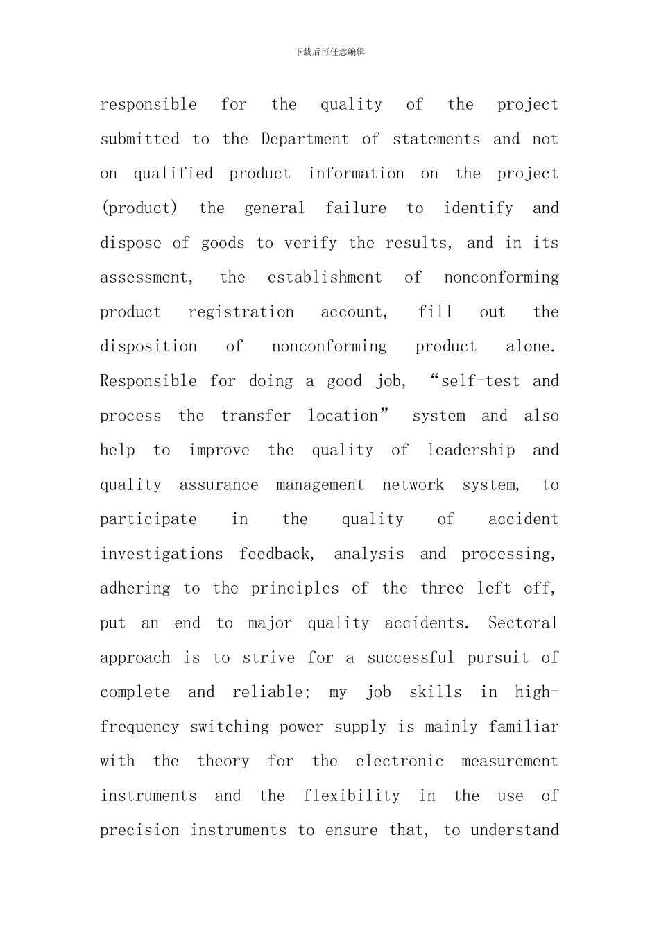 应用电子技术专业英文的自荐信_第2页