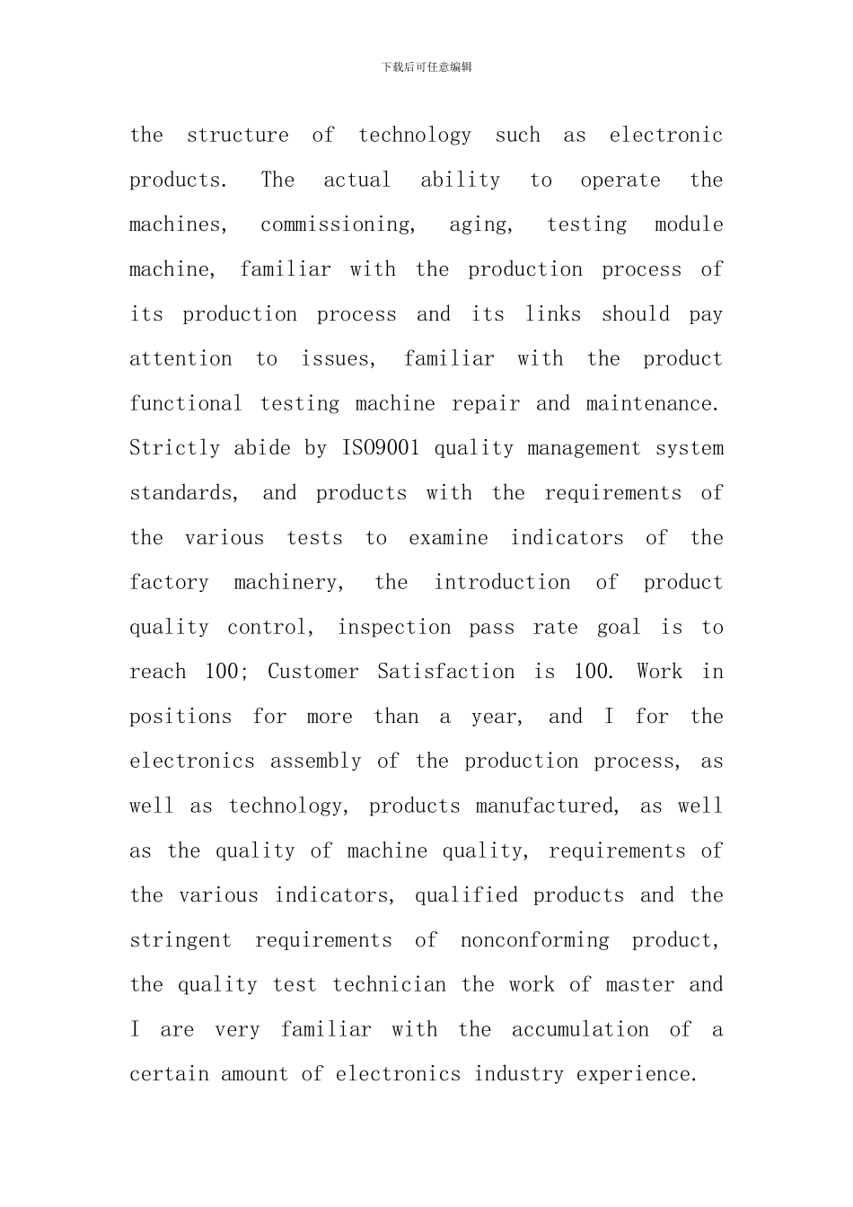 应用电子技术专业英文的自荐信_第3页