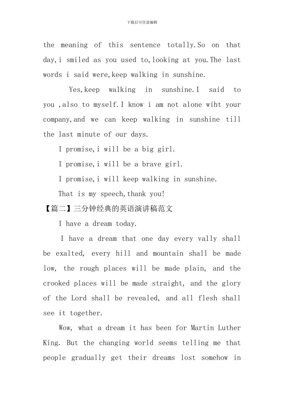 三分钟经典的英语演讲稿范文_第3页